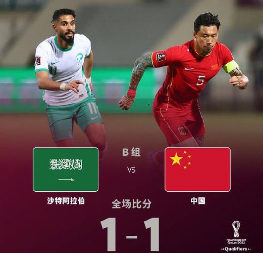 假如中国加入欧洲杯（中国队会参加欧洲杯吗）