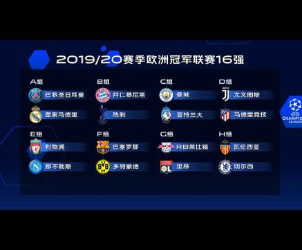 老广东预测欧洲杯（2021欧洲杯广东体育有直播吗）