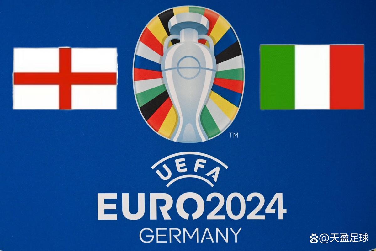 24年欧洲杯前景（2024年欧洲杯主办国）