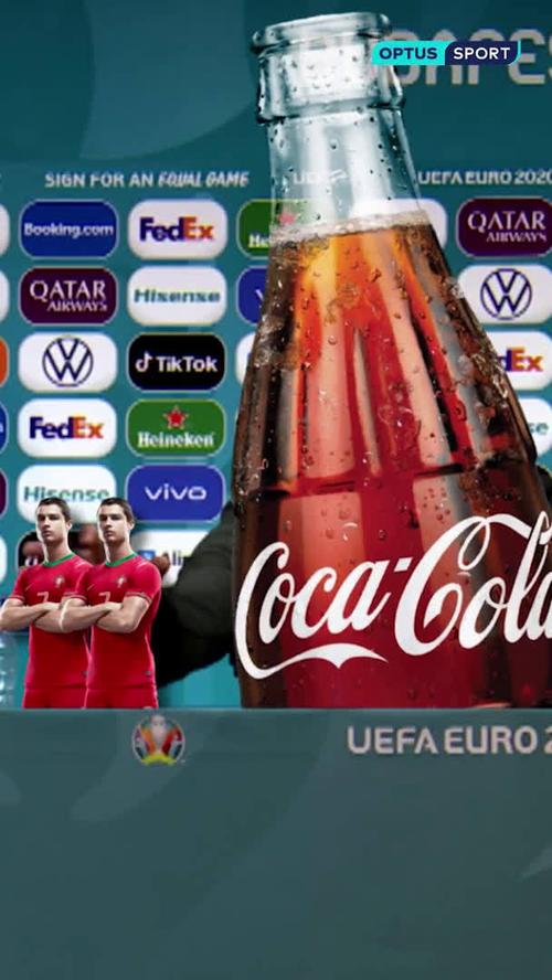 欧洲杯喝可乐夺冠（欧洲杯可口可乐赢了）