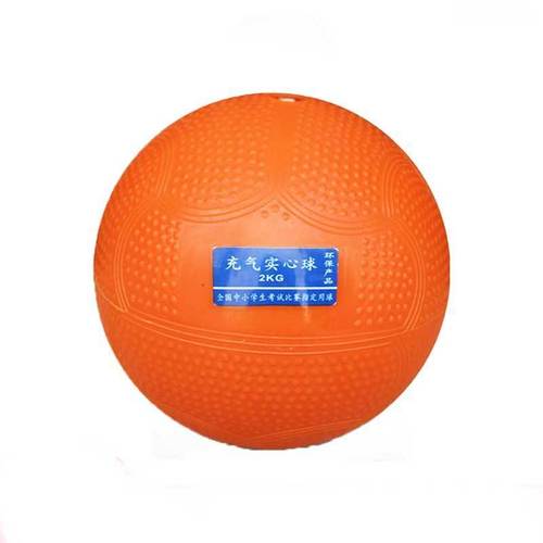 买体育器材实心球（体育用的实心球多重）