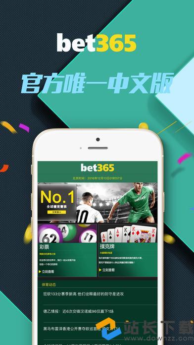 bet体育app下载_bet娱乐开户(bet体育下载app官网)
