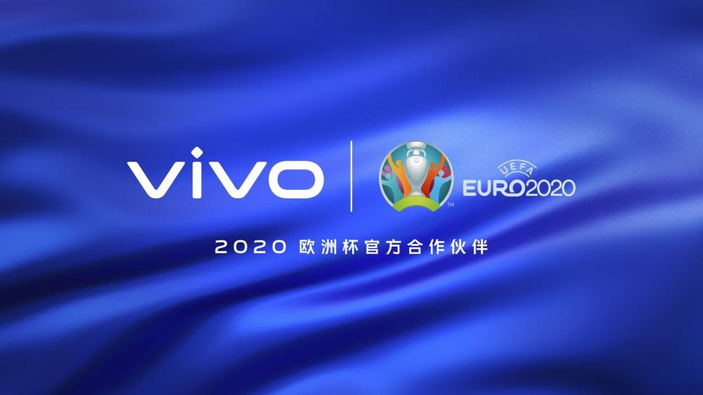 vivo欧洲杯合作国家（2020欧洲杯全球官方合作伙伴）