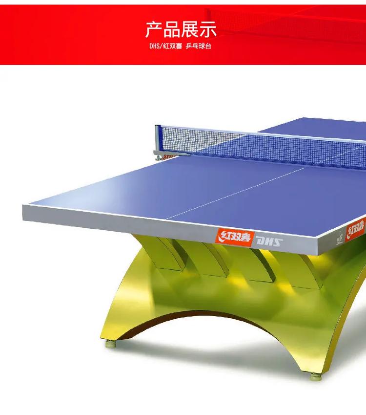 楚雄体育乒乓球桌在哪里买便宜（楚雄哪里有乒乓球台）