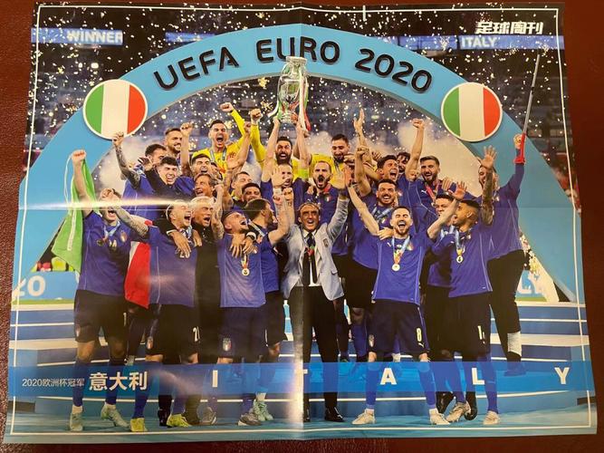 欧洲杯意大利夺冠预测（欧洲杯意大利夺冠预测分析）