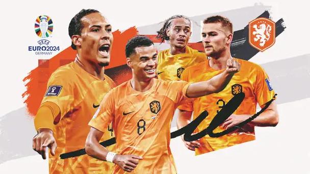 2022欧洲杯荷兰战绩（2021欧洲杯 荷兰）