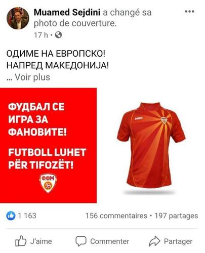 北马其顿欧洲杯球衣（欧洲杯北马其顿球队）