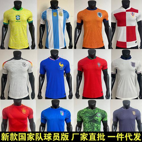 中国欧洲杯球衣手工（欧洲杯球队衣服）
