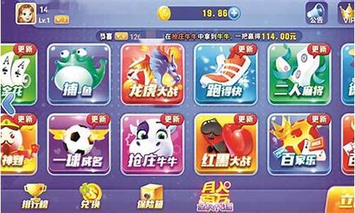 总结!新太阳城游戏app下载-2024已更新ios／Android登录下载