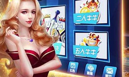揭秘!澳门龙8国际游戏app下载“气吞虹霓”